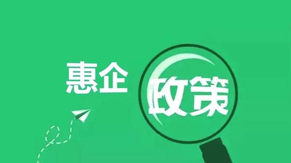 《国家税务总局云南省税务局关于软件产品,动漫软件检测有关事项的